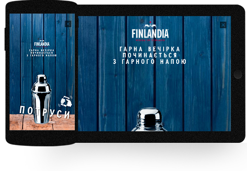 Finlandia Mobile Fullscreen
