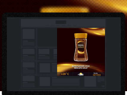 Nescafe Gold Weather banner