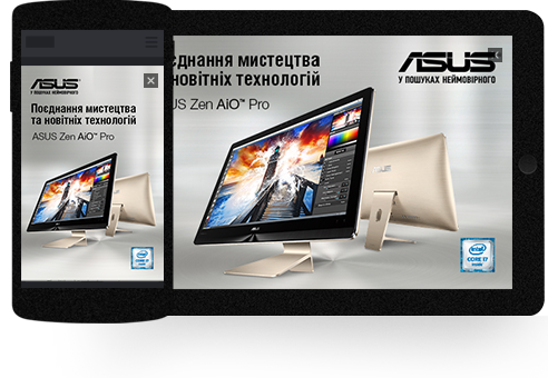 Asus Mobile Fullscreen