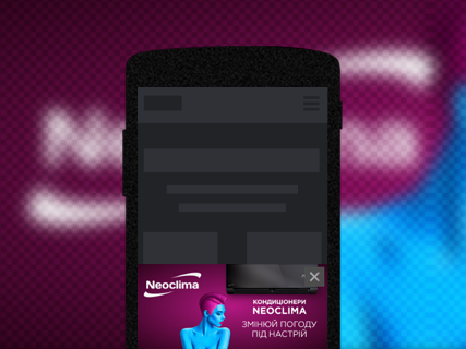 Neoclima Mobile Halfscreen