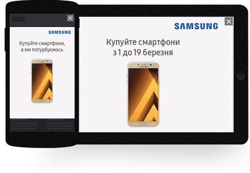 Samsung Mobile Fullscreen